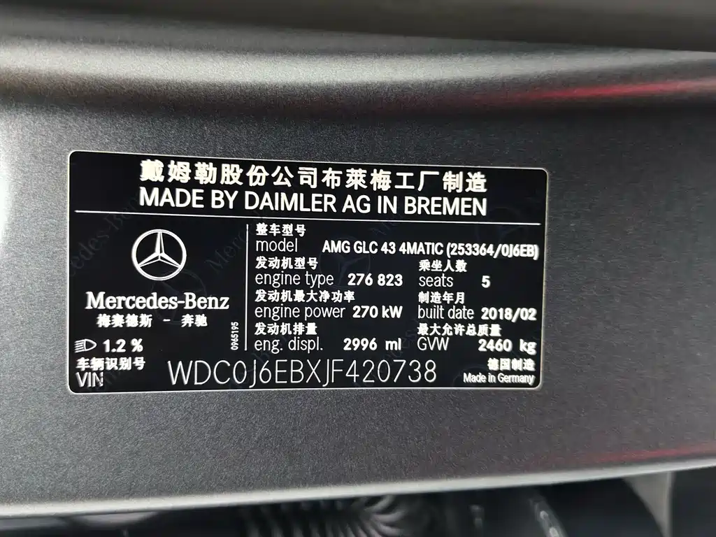 Mercedes-Benz GLC Coupe AMG — миниатюра 5