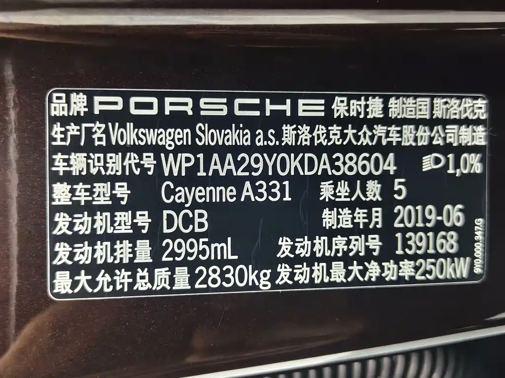 Porsche Cayenne — миниатюра 5