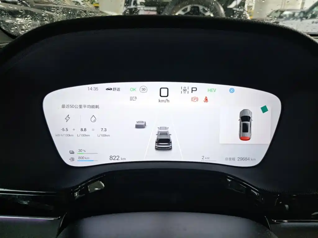 BYD Tang New Energy — миниатюра 16