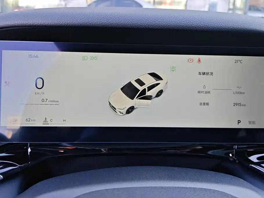 Geely Emgrand — миниатюра 14