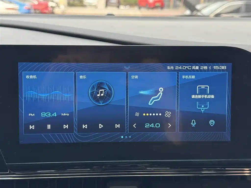 WULING WULING CAPGEMINI