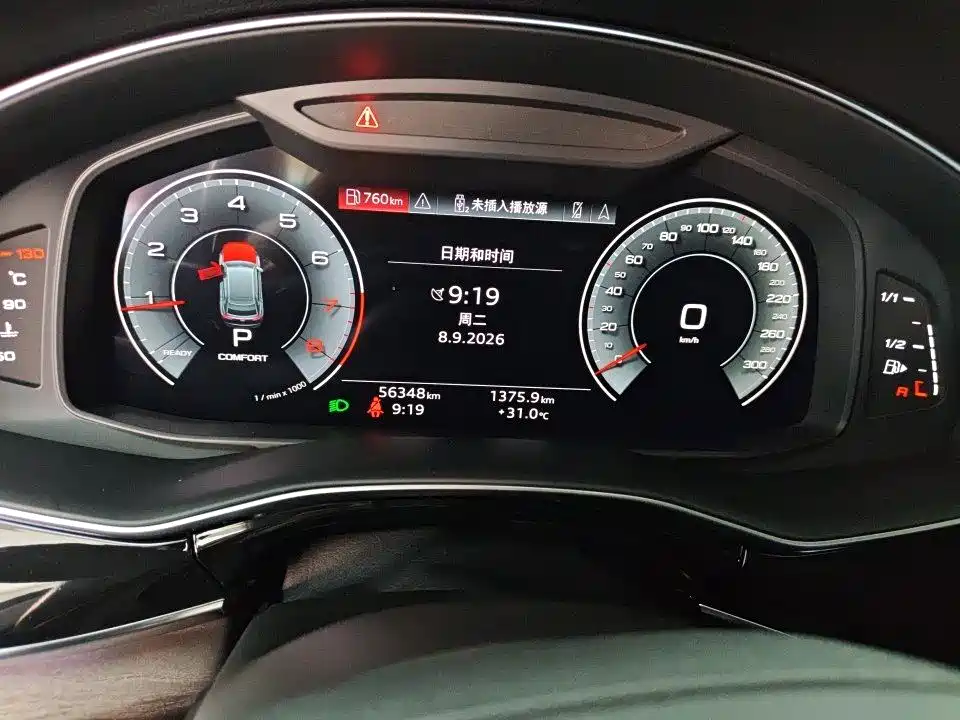 Audi Q8 — миниатюра 7