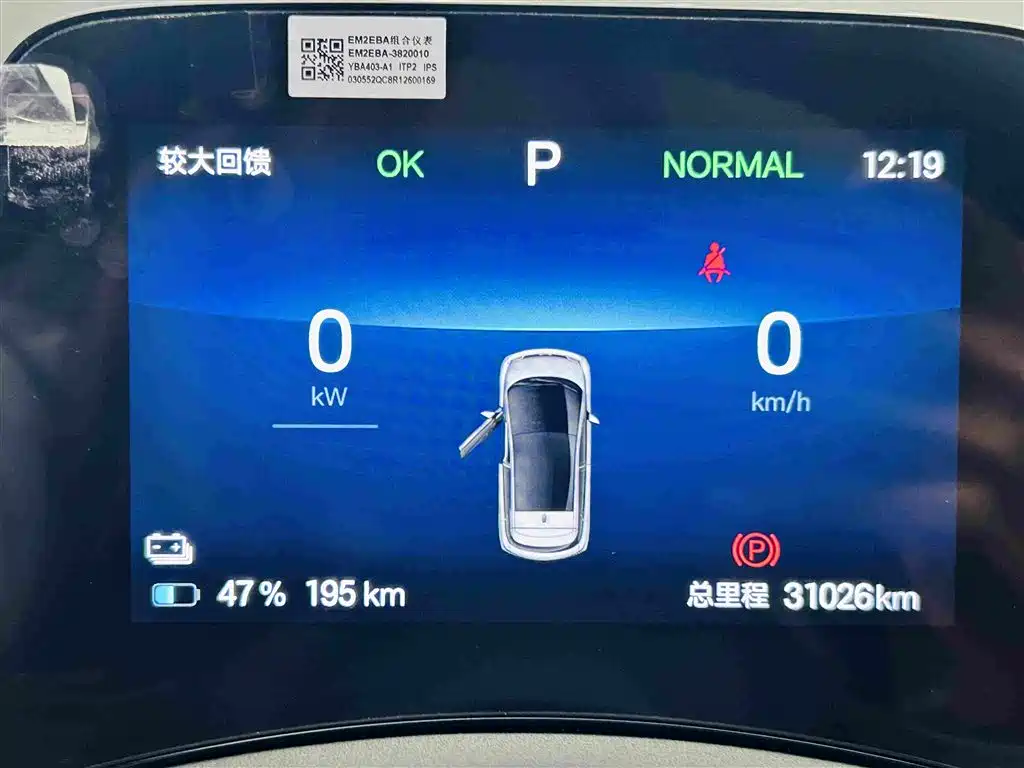 BYD Dolphin — миниатюра 16
