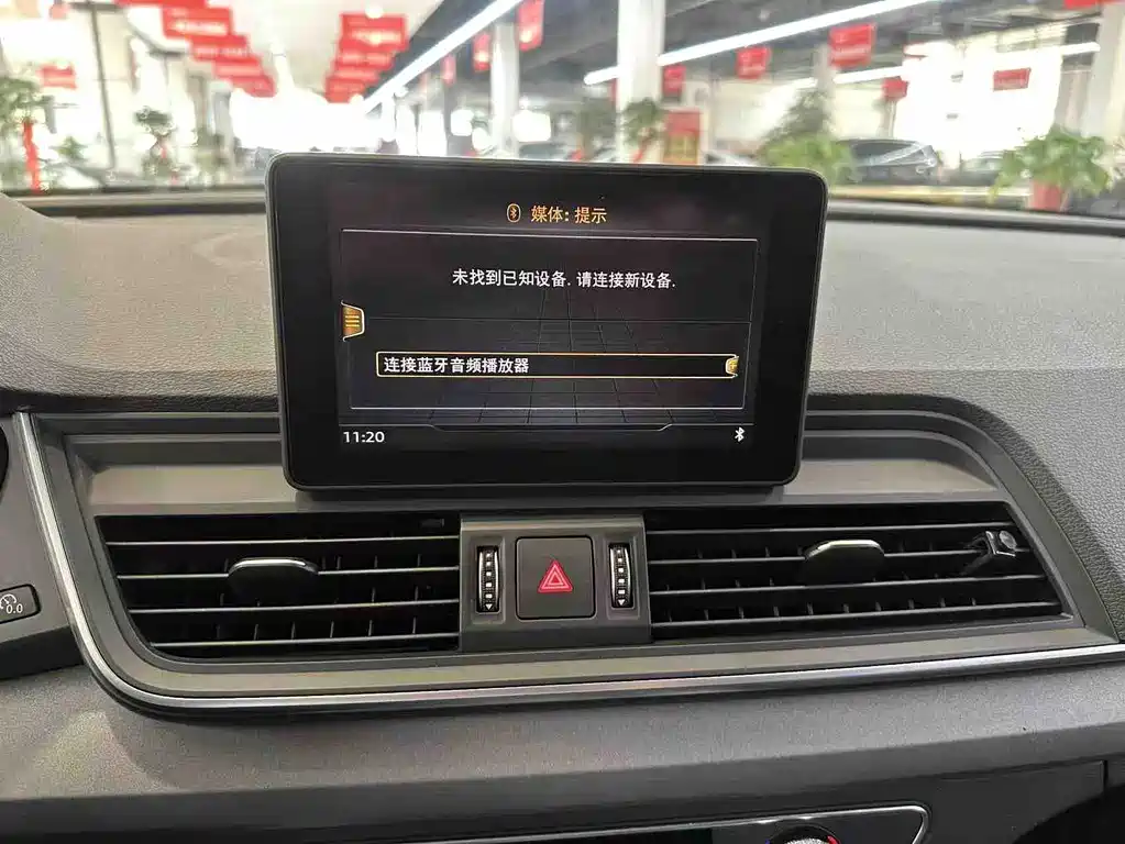 Audi Q5L — фотографии объявления, Фото 12