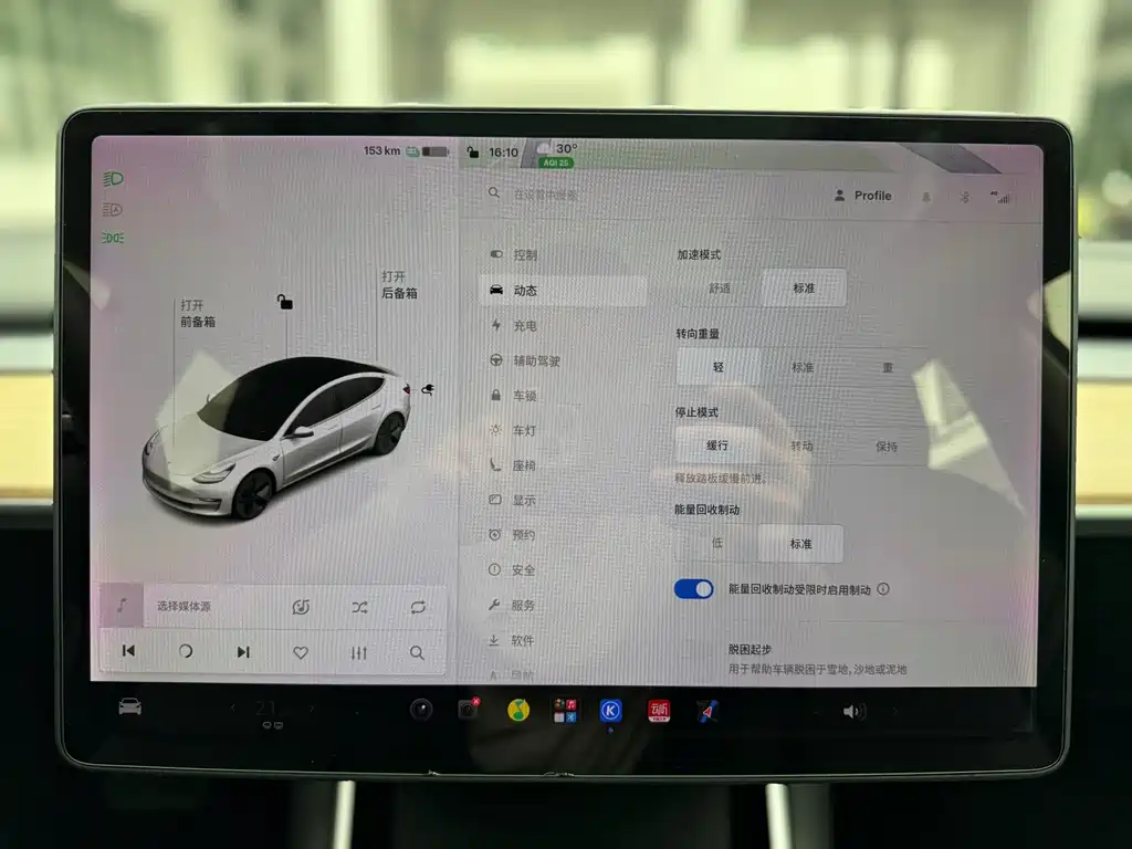 Tesla Model 3 — миниатюра 14