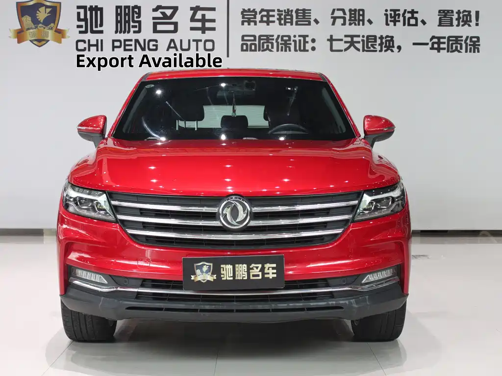 Fengguang Fengguang ix5 — миниатюра 4