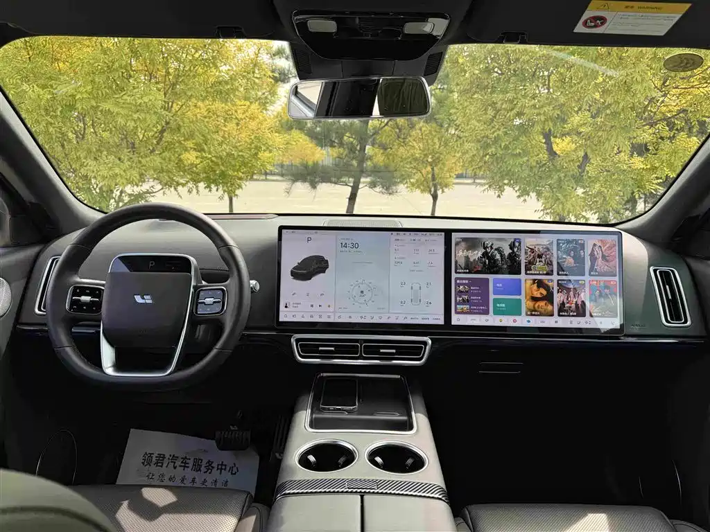 Li Auto Li L8 — миниатюра 12