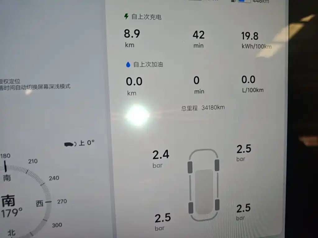 Li Auto Li L7 — миниатюра 12