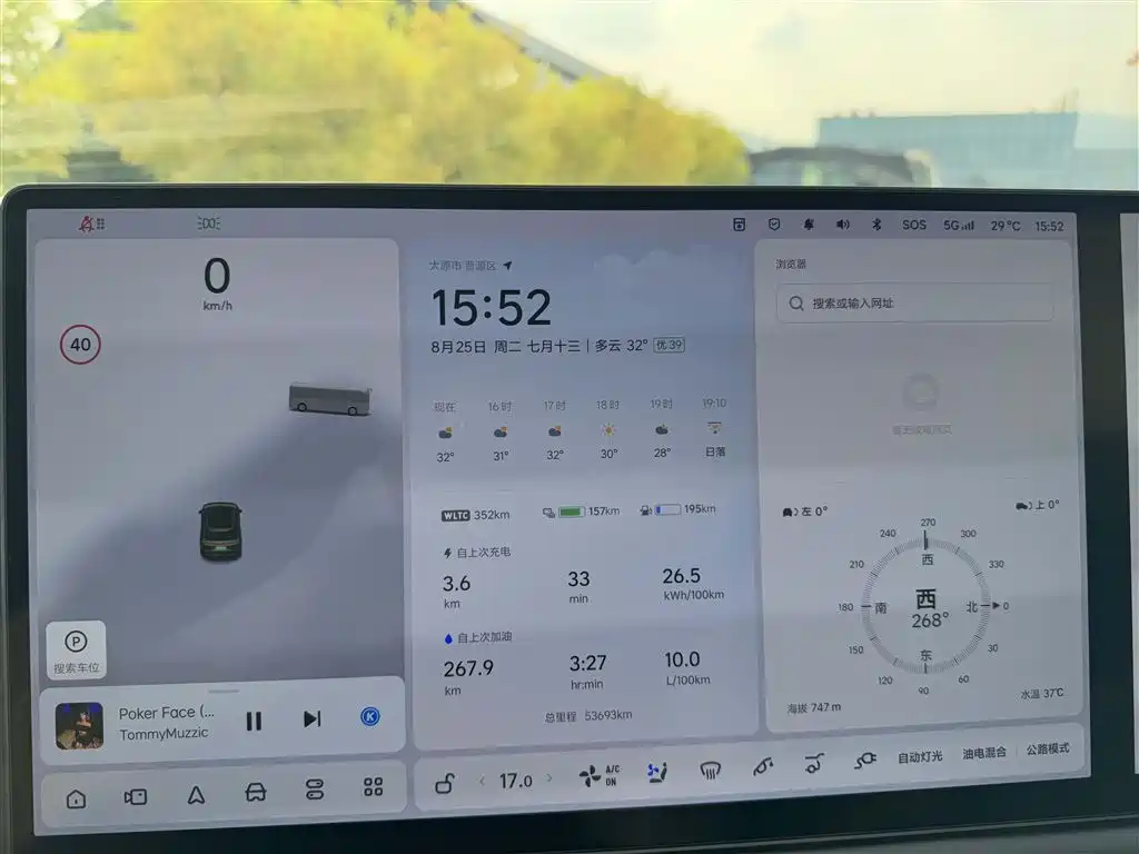 Li Auto Li L9 — миниатюра 19
