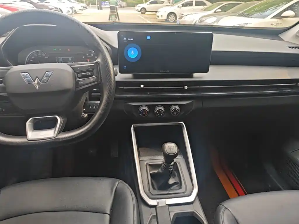 Wuling Xingchi — миниатюра 9