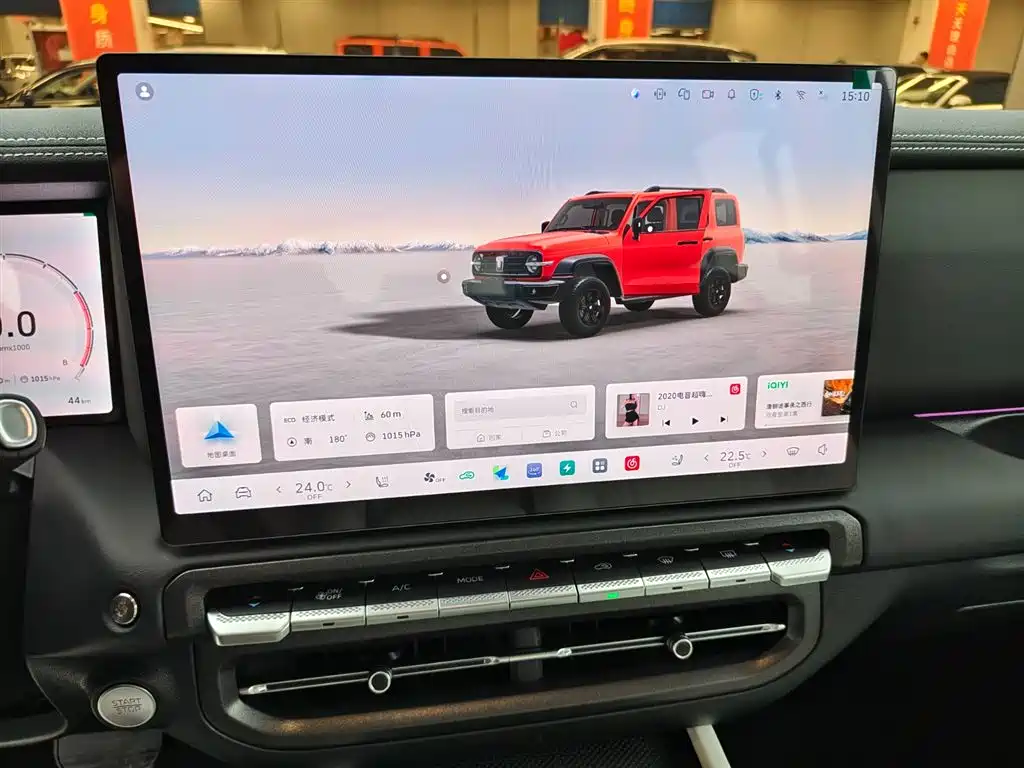 TANK TANK 300 NEW ENERGY