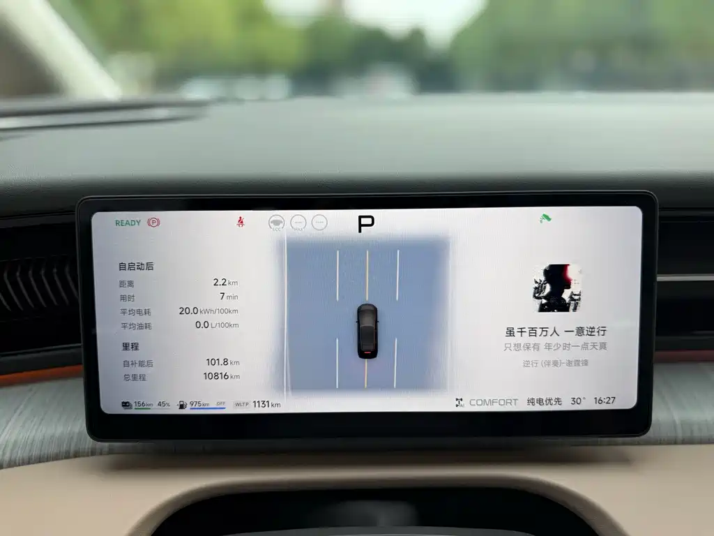 XPeng X9 — миниатюра 11