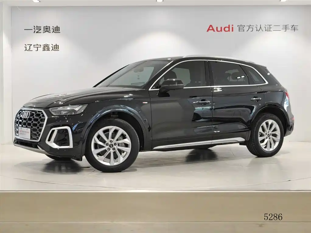 Audi Q5L 2022