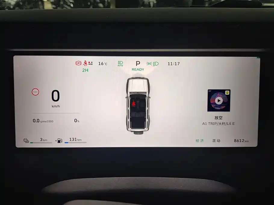 TANK TANK 300 NEW ENERGY