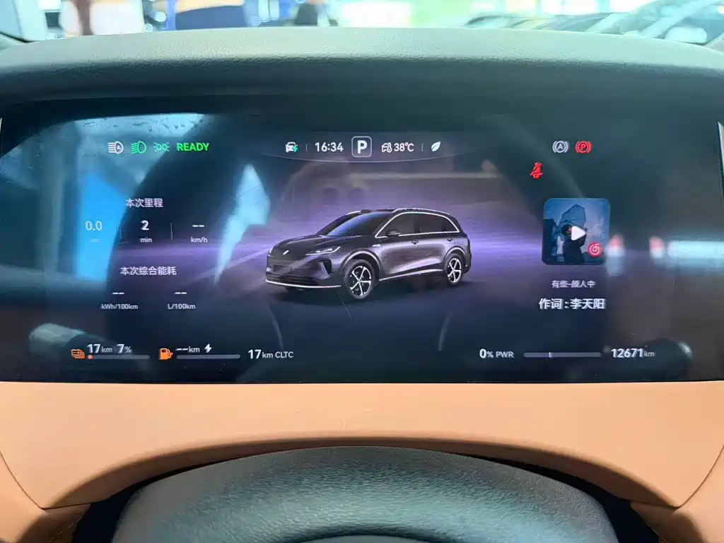 Shangjie H5 2025 Max