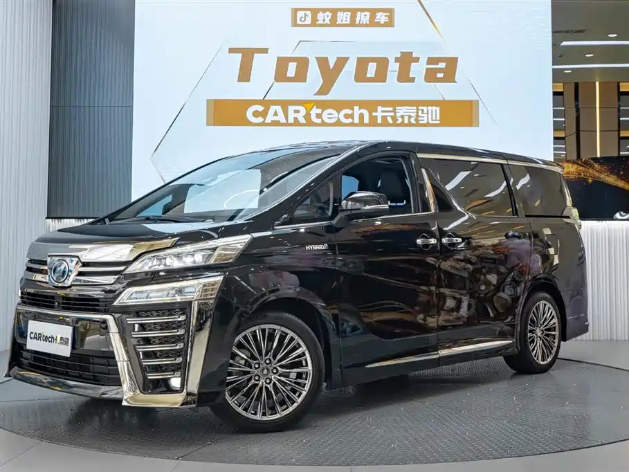 Toyota Vellfire 2021 2.5L HV Luxury