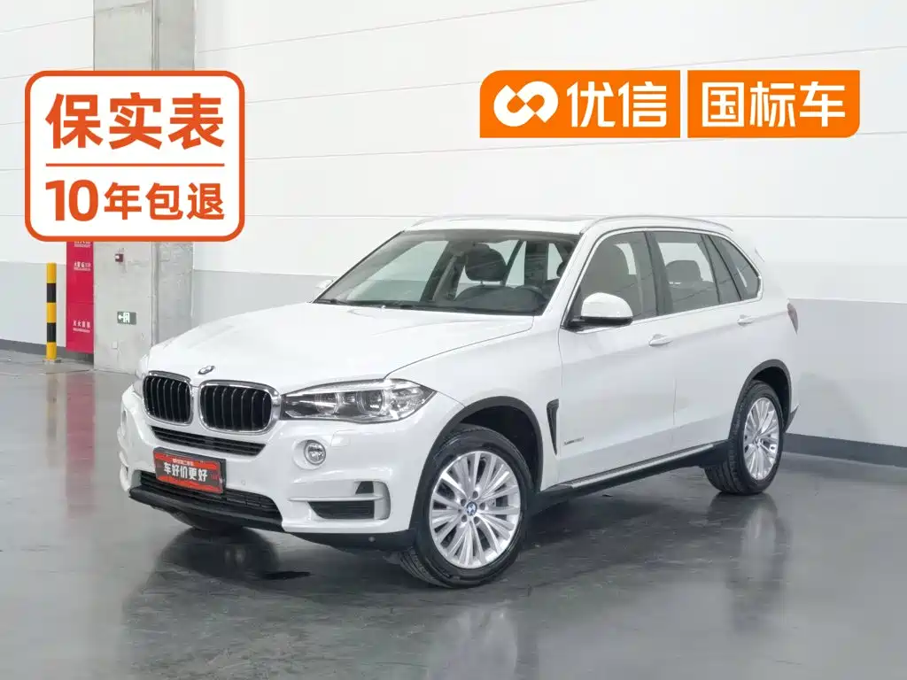 BMW X5 (Import)