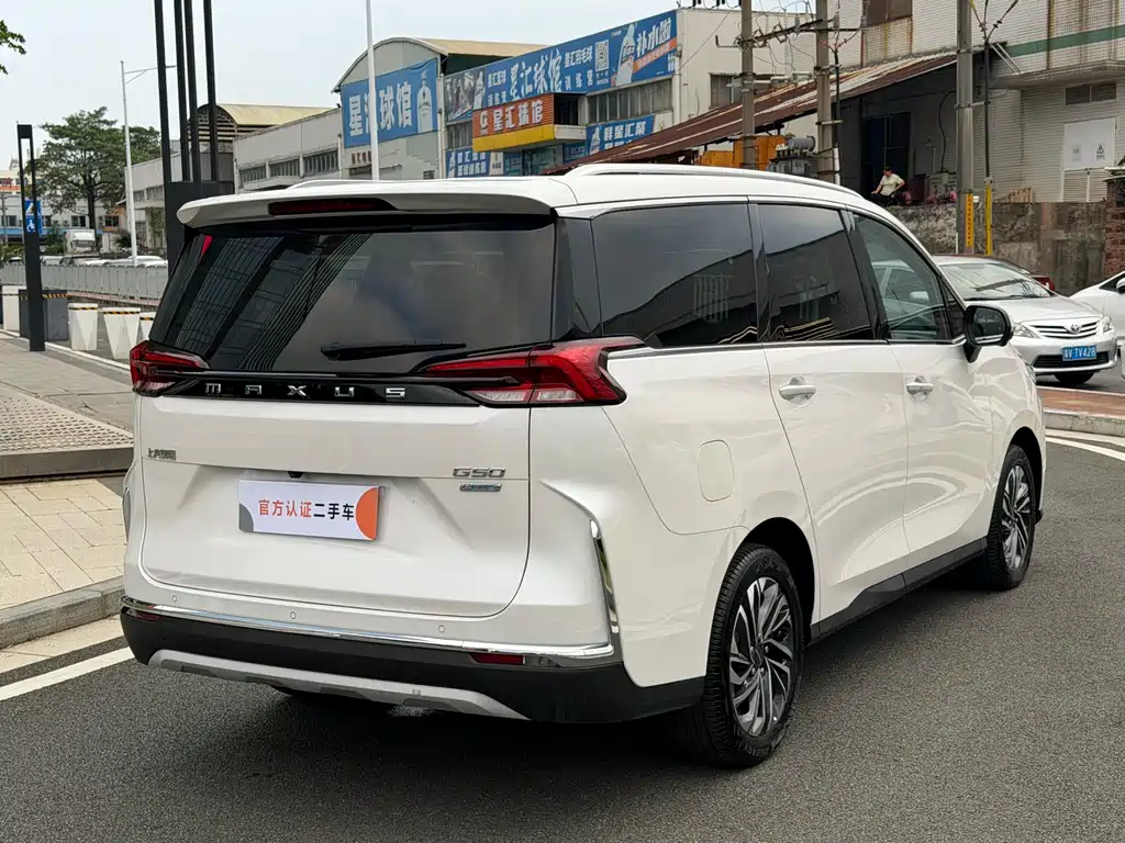 SAIC MAXUS CHASE G50