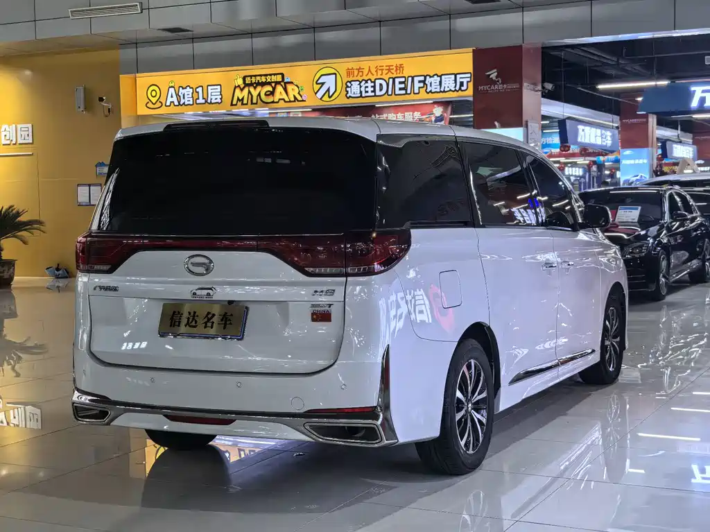 GAC TRUMPCHI M8