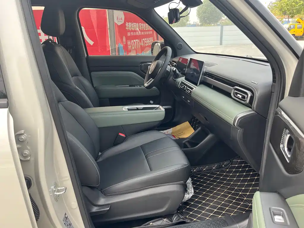 BAOJUN YUE ALSO PLUS