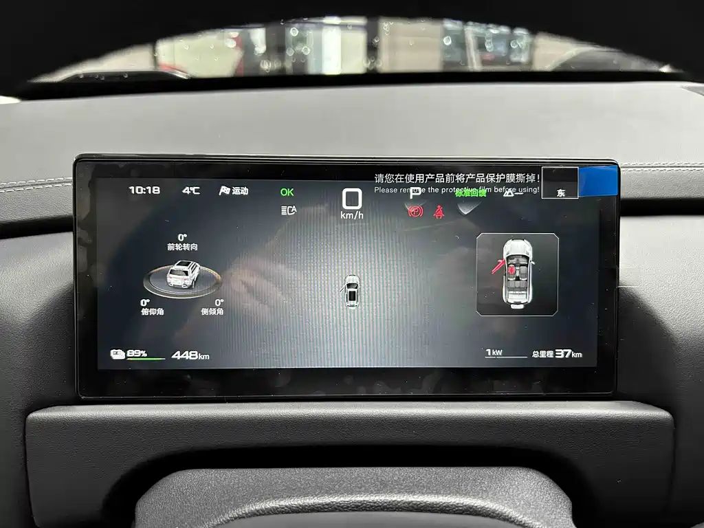 FANG CHENG BAO TITANIUM 3