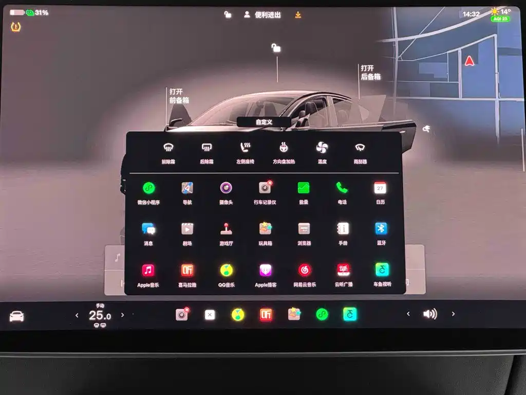 Tesla Model Y — миниатюра 18