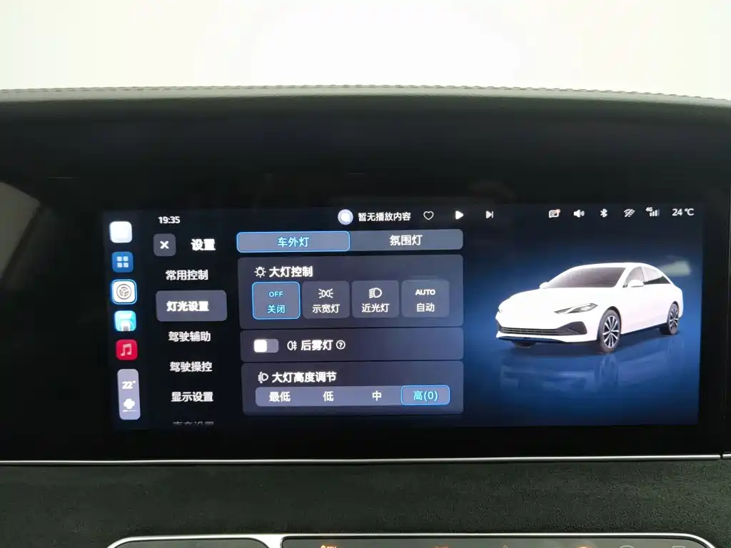 Roewe D7 — миниатюра 21