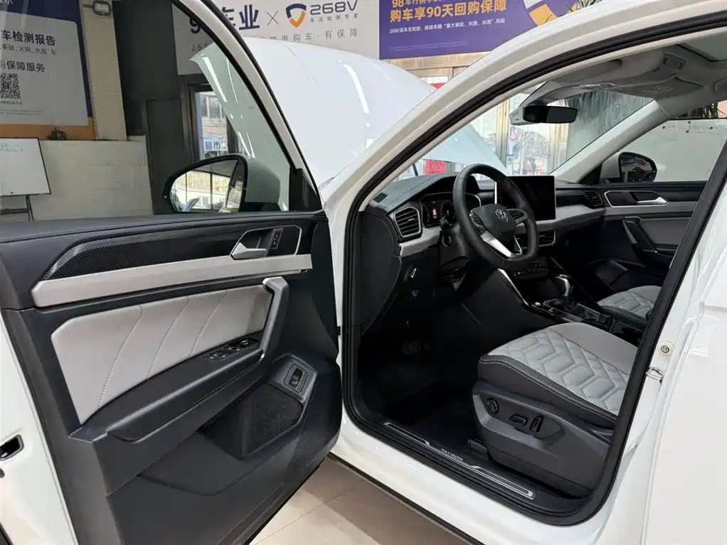VOLKSWAGEN TANYUE