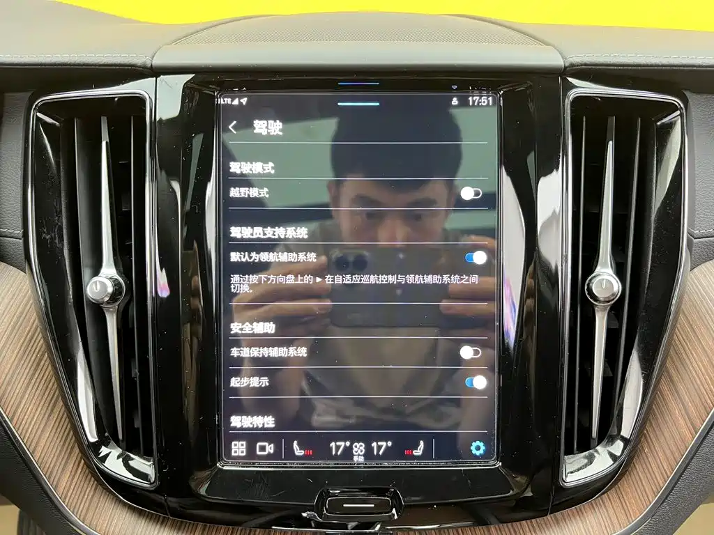 Volvo XC60 — миниатюра 41