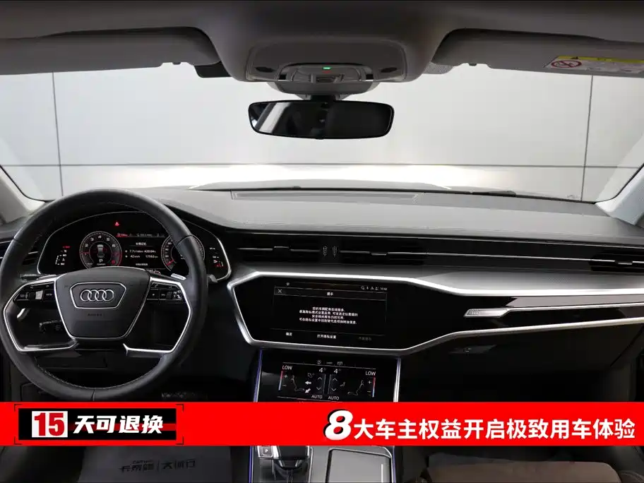 Audi A7L 45TFSI S-line Dream Builder Type Liujing Package, фото 4