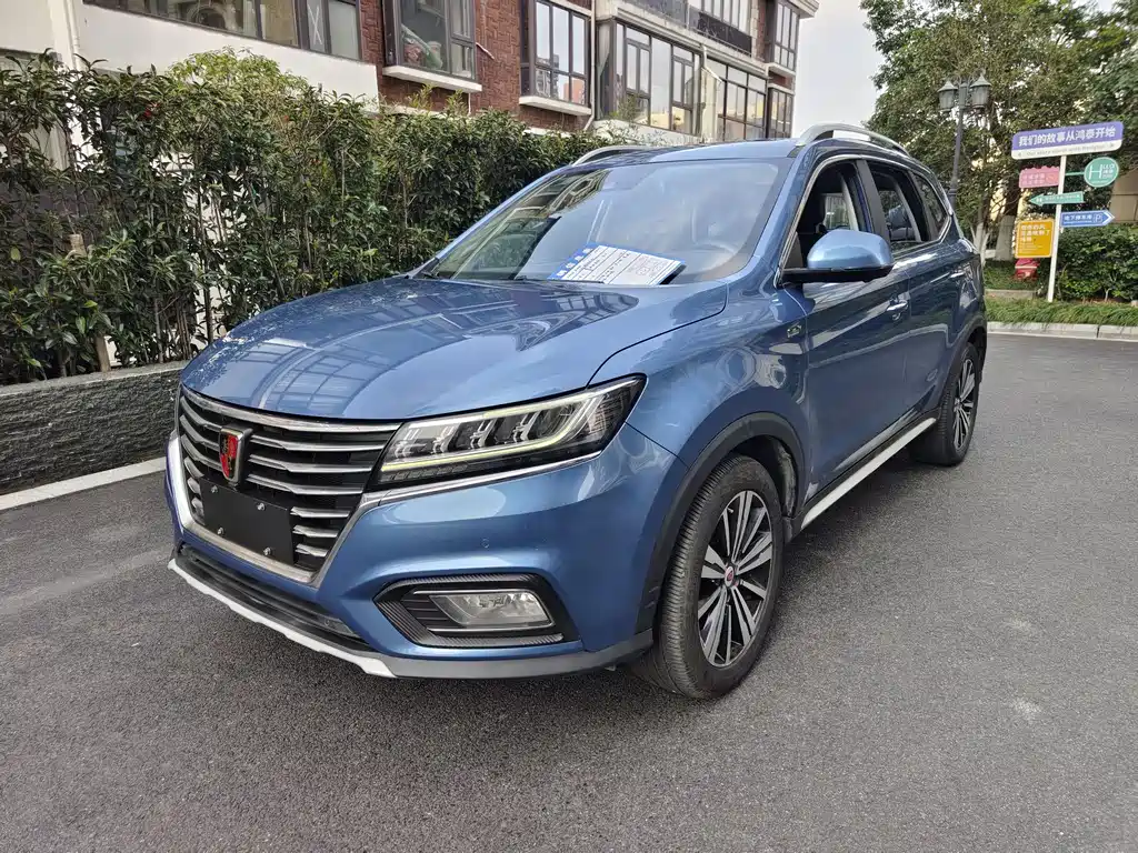 ROEWE RX5 NEW ENERGY