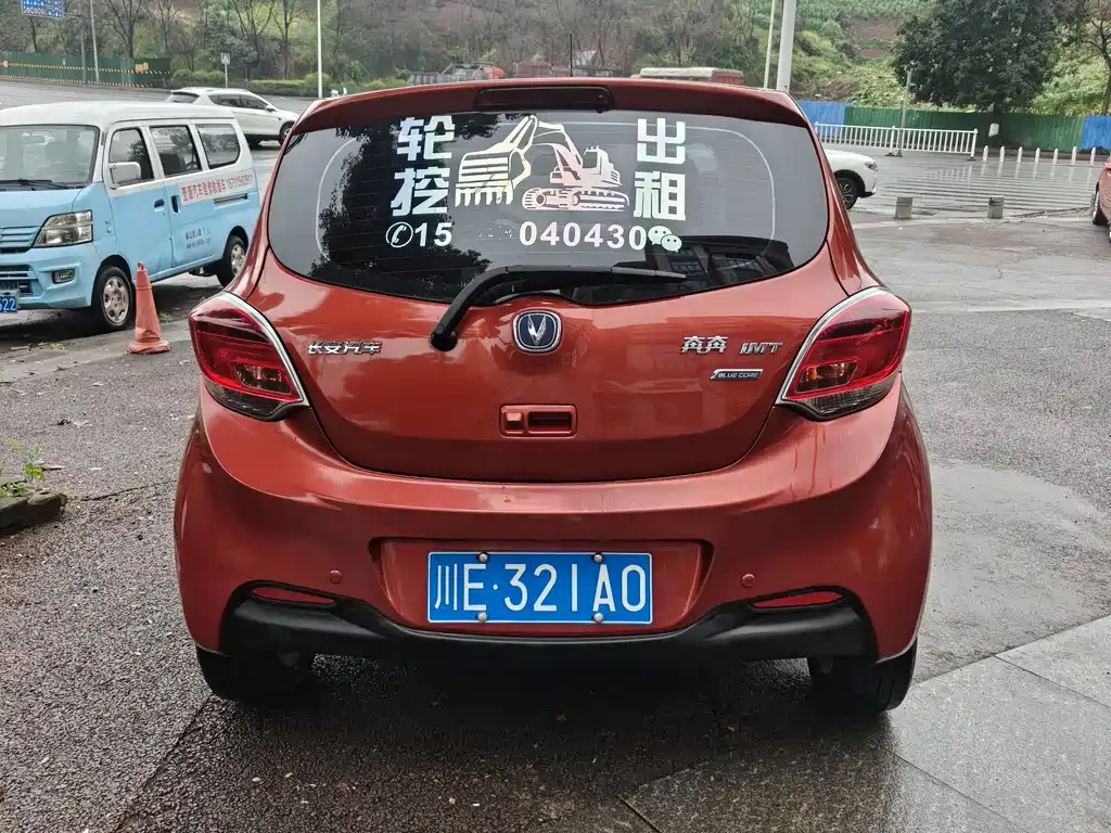 CHANGAN BEN BEN