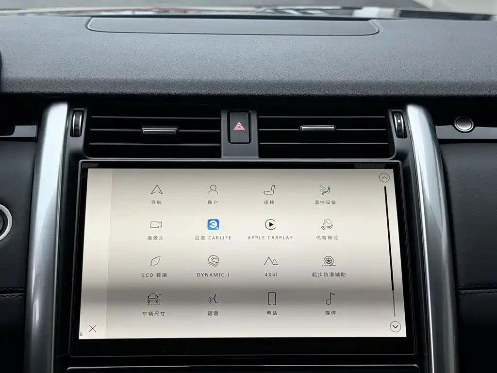 Land Rover Discovery — миниатюра 9