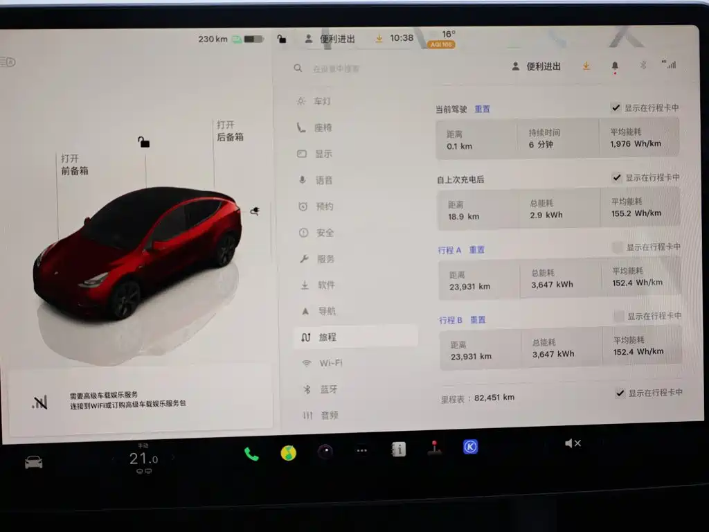 Tesla Model Y — миниатюра 15