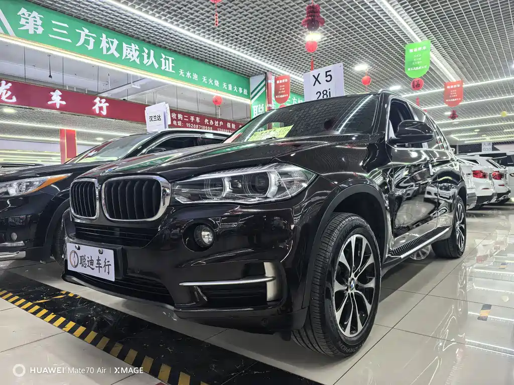 BMW X5 (Import) 2016