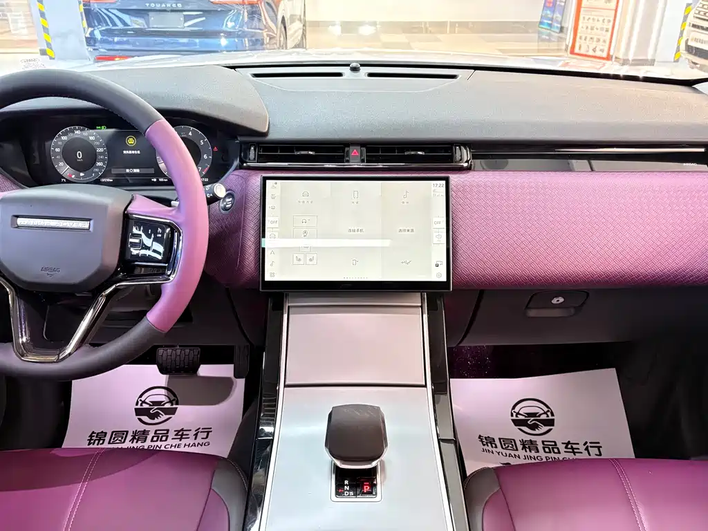 LAND ROVER RANGE ROVER STAR PULSE