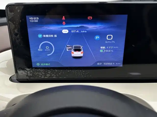 Wuling Bingo — миниатюра 10