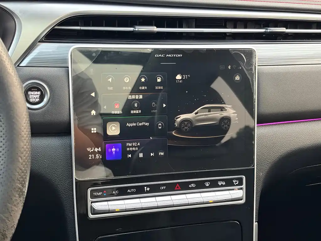 GAC Motor GS4 Plus — миниатюра 14