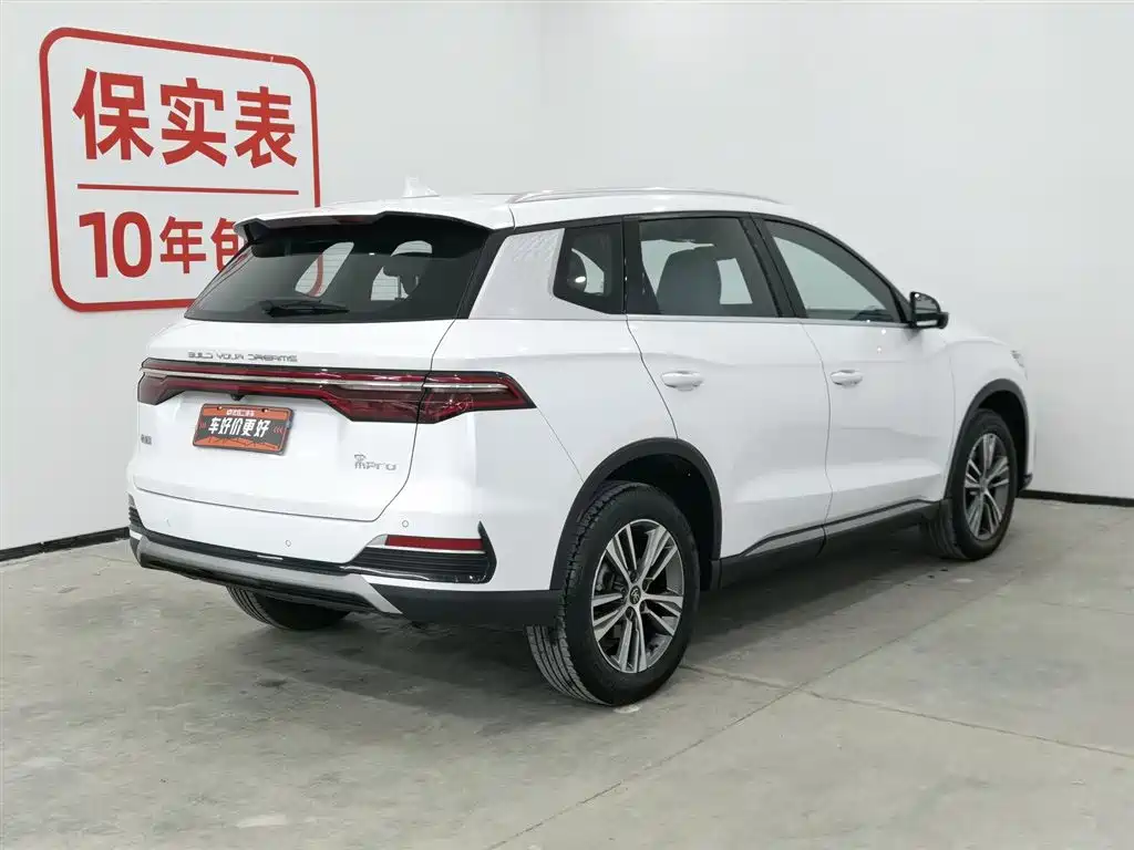 BYD SONG PRO