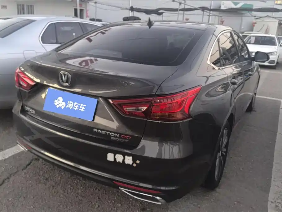 CHANGAN RUICHENG CC