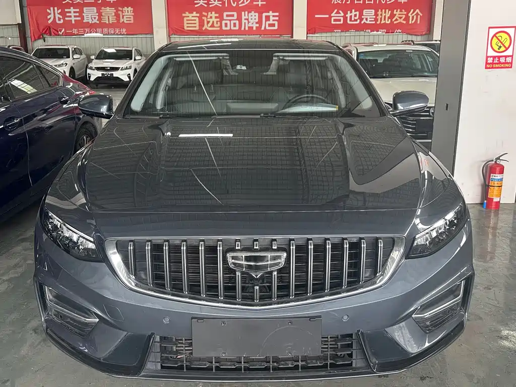 GEELY AUTOMOBILE XINGRUI