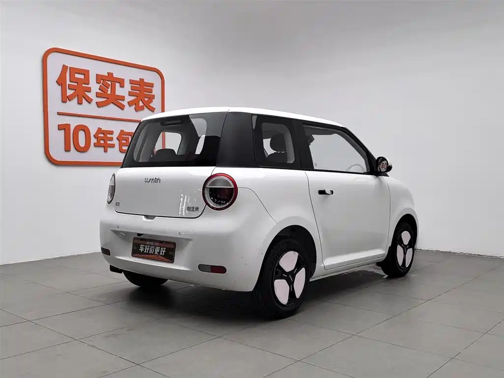 CHANGAN CHANGAN LUMIN