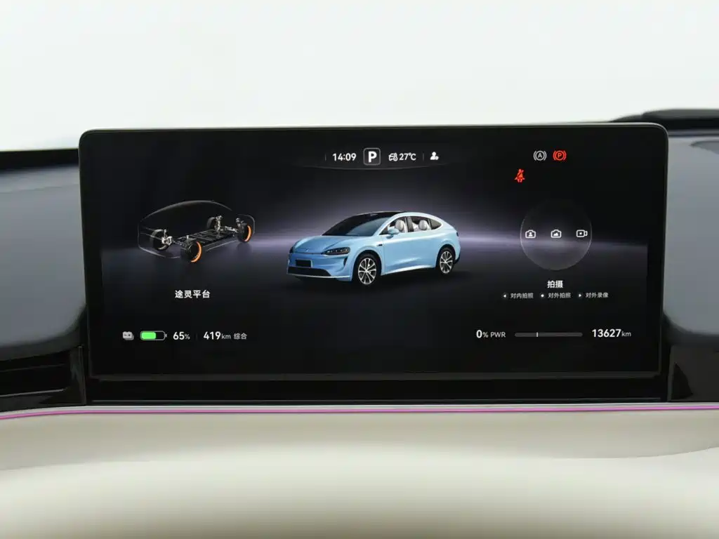 Zhijie Zhijie R7 — миниатюра 14