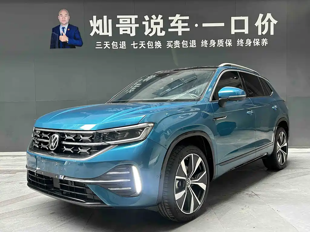 VOLKSWAGEN TANYUE