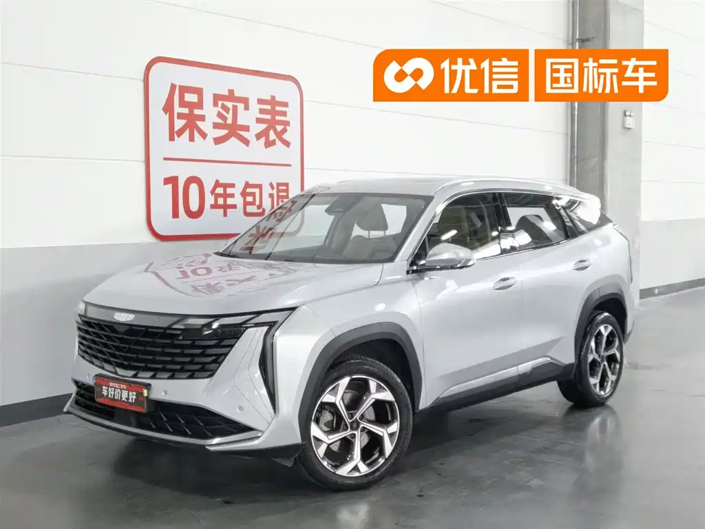 Купить Geely Boyue L