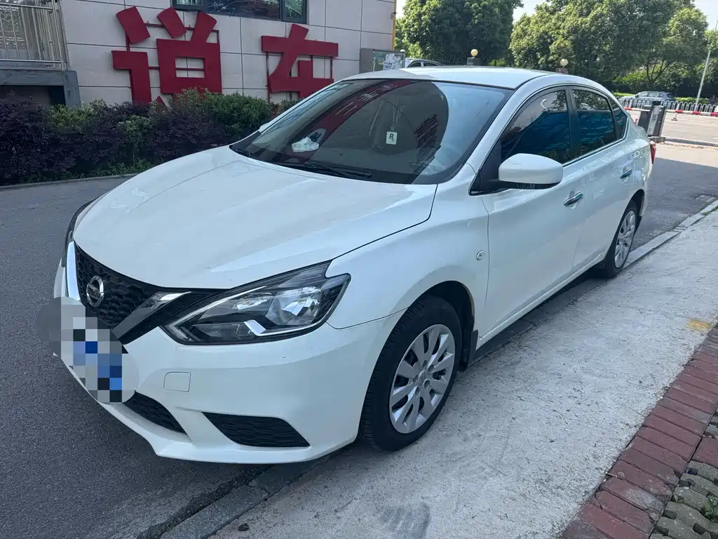 Nissan Sylphy 2021