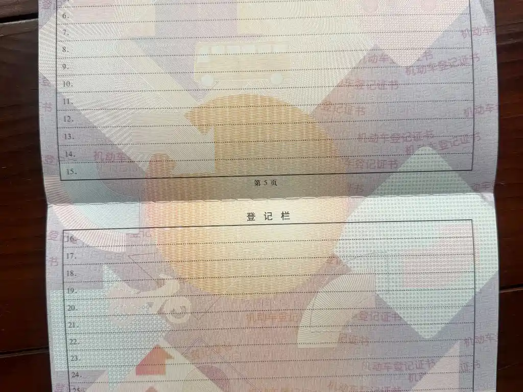 BYD Yuan Pro — миниатюра 21