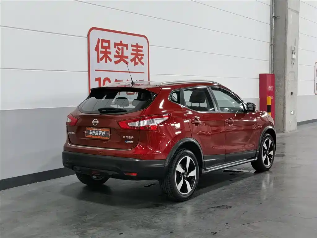 Nissan Qashqai 2017 2.0L CVT Luxury V