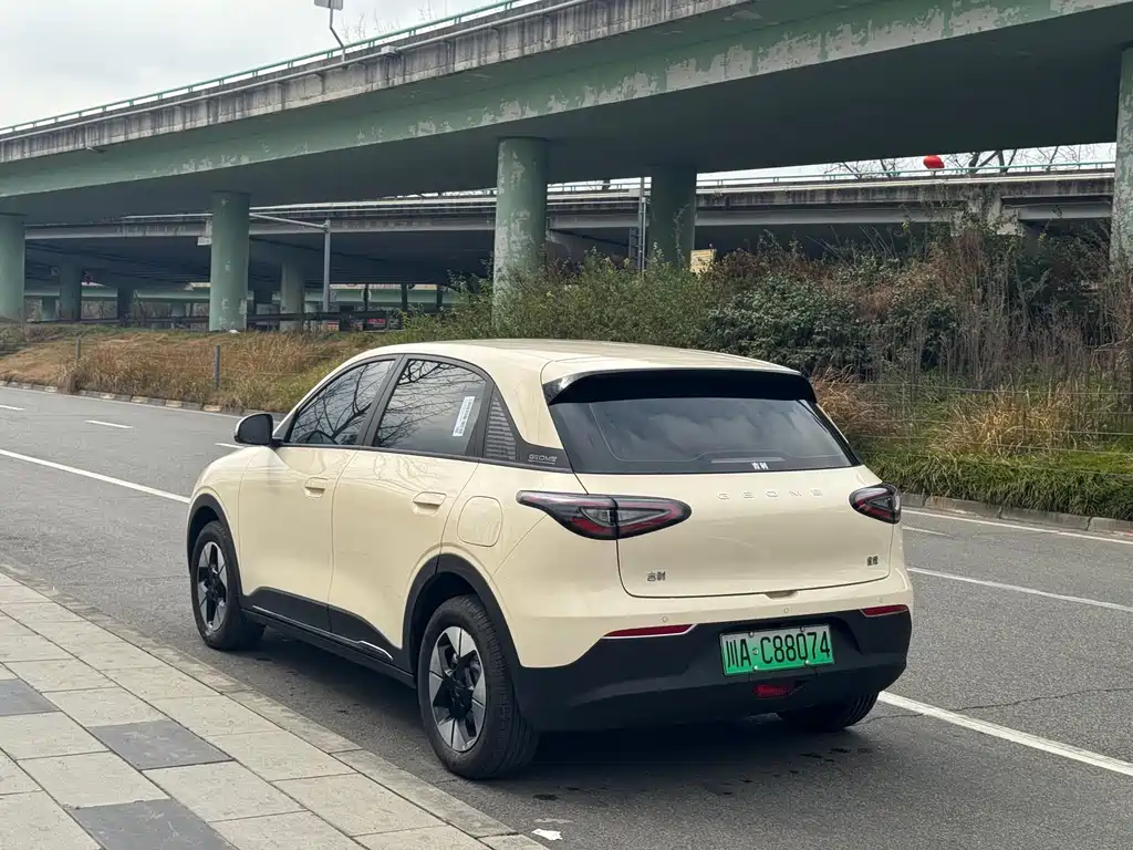 GEELY GALAXY STAR WISH