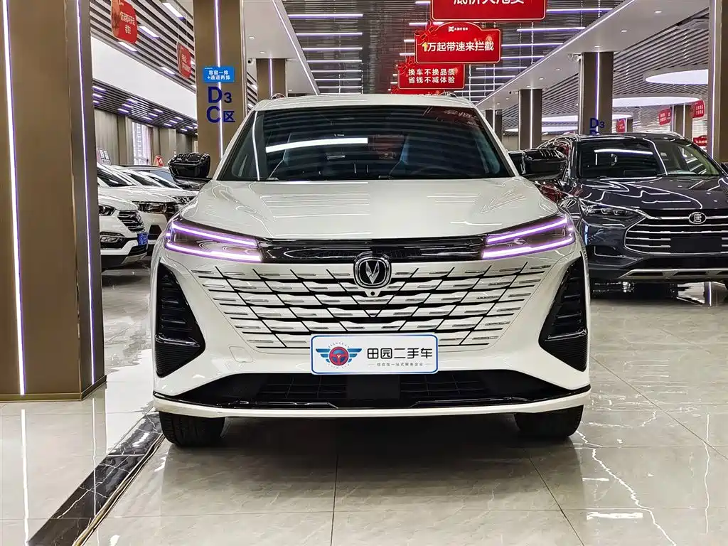 CHANGAN  CS75 PLUS